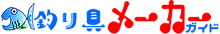�ނ��[�J�[